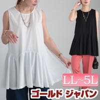 GOLDJAPAN　大きいサイズ専門店（ゴールドジャパン）のトップス/タンクトップ