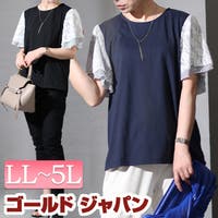 GOLDJAPAN　大きいサイズ専門店（ゴールドジャパン）のトップス/Ｔシャツ