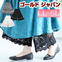 GOLDJAPAN　大きいサイズ専門店 | GJ000020180
