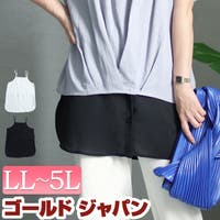 GOLDJAPAN　大きいサイズ専門店（ゴールドジャパン）のトップス/キャミソール