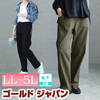 GOLDJAPAN　大きいサイズ専門店（ゴールドジャパン）のパンツ・ズボン/テーパードパンツ