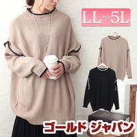 GOLDJAPAN　大きいサイズ専門店（ゴールドジャパン）のトップス/ニット・セーター