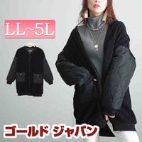GOLDJAPAN　大きいサイズ専門店（ゴールドジャパン）のアウター(コート・ジャケットなど)/ブルゾン