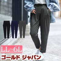 GOLDJAPAN　大きいサイズ専門店（ゴールドジャパン）のパンツ・ズボン/テーパードパンツ