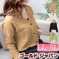 GOLDJAPAN　大きいサイズ専門店（ゴールドジャパン）のトップス/カーディガン
