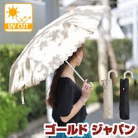 GOLDJAPAN　大きいサイズ専門店（ゴールドジャパン）の小物/傘・日傘・折りたたみ傘
