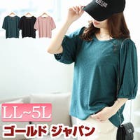 GOLDJAPAN　大きいサイズ専門店（ゴールドジャパン）のトップス/Ｔシャツ