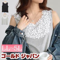GOLDJAPAN　大きいサイズ専門店（ゴールドジャパン）のトップス/タンクトップ