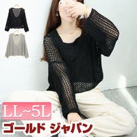 GOLDJAPAN　大きいサイズ専門店（ゴールドジャパン）のトップス/ニット・セーター