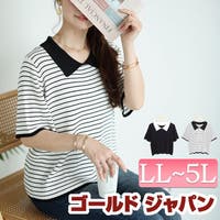 GOLDJAPAN　大きいサイズ専門店（ゴールドジャパン）のトップス/ニット・セーター
