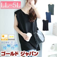GOLDJAPAN　大きいサイズ専門店（ゴールドジャパン）のトップス/チュニック