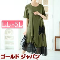 GOLDJAPAN　大きいサイズ専門店（ゴールドジャパン）のワンピース・ドレス/ワンピース