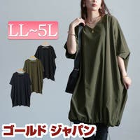 GOLDJAPAN　大きいサイズ専門店（ゴールドジャパン）のトップス/チュニック