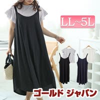 GOLDJAPAN　大きいサイズ専門店（ゴールドジャパン）のワンピース・ドレス/ワンピース