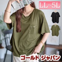 GOLDJAPAN　大きいサイズ専門店（ゴールドジャパン）のトップス/Ｔシャツ