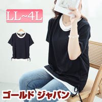GOLDJAPAN　大きいサイズ専門店（ゴールドジャパン）のトップス/カットソー
