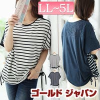 GOLDJAPAN　大きいサイズ専門店（ゴールドジャパン）のトップス/カットソー