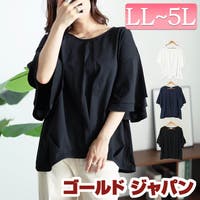 GOLDJAPAN　大きいサイズ専門店（ゴールドジャパン）のトップス/カットソー