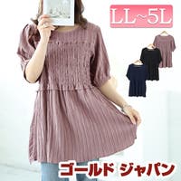 GOLDJAPAN　大きいサイズ専門店（ゴールドジャパン）のトップス/チュニック