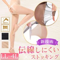 GOLDJAPAN　大きいサイズ専門店（ゴールドジャパン）のインナー・下着/タイツ・ストッキング