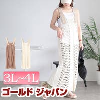 GOLDJAPAN　大きいサイズ専門店（ゴールドジャパン）のワンピース・ドレス/ワンピース