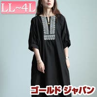 GOLDJAPAN　大きいサイズ専門店 | GJ000021134