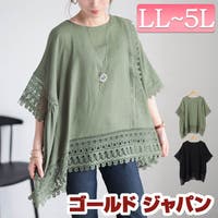 GOLDJAPAN　大きいサイズ専門店（ゴールドジャパン）のトップス/チュニック