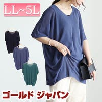 GOLDJAPAN　大きいサイズ専門店（ゴールドジャパン）のトップス/ニット・セーター