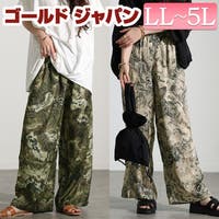 GOLDJAPAN　大きいサイズ専門店（ゴールドジャパン）のパンツ・ズボン/ワイドパンツ