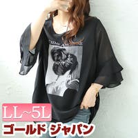 GOLDJAPAN　大きいサイズ専門店（ゴールドジャパン）のトップス/カットソー