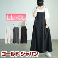GOLDJAPAN　大きいサイズ専門店（ゴールドジャパン）のワンピース・ドレス/ワンピース