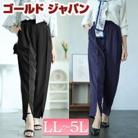 GOLDJAPAN　大きいサイズ専門店（ゴールドジャパン）のパンツ・ズボン/テーパードパンツ
