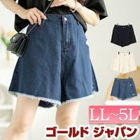 GOLDJAPAN　大きいサイズ専門店（ゴールドジャパン）のパンツ・ズボン/ショートパンツ