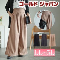 GOLDJAPAN　大きいサイズ専門店（ゴールドジャパン）のパンツ・ズボン/ワイドパンツ
