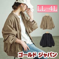 GOLDJAPAN　大きいサイズ専門店（ゴールドジャパン）のアウター(コート・ジャケットなど)/ブルゾン
