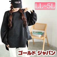 GOLDJAPAN　大きいサイズ専門店 | GJ000021291