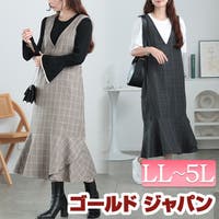 GOLDJAPAN　大きいサイズ専門店（ゴールドジャパン）のワンピース・ドレス/ワンピース