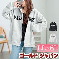 GOLDJAPAN　大きいサイズ専門店（ゴールドジャパン）のトップス/パーカー