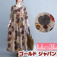GOLDJAPAN　大きいサイズ専門店（ゴールドジャパン）のワンピース・ドレス/ワンピース