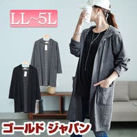 GOLDJAPAN　大きいサイズ専門店（ゴールドジャパン）のトップス/カーディガン