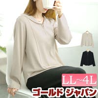 GOLDJAPAN　大きいサイズ専門店（ゴールドジャパン）のトップス/パーカー