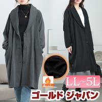 GOLDJAPAN 大きいサイズ専門店(ゴールドジャパン)のトップス/カーディガン