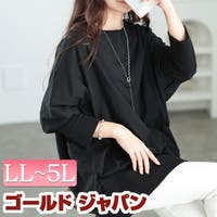 GOLDJAPAN　大きいサイズ専門店（ゴールドジャパン）のトップス/カットソー