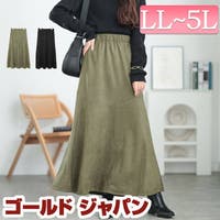 GOLDJAPAN　大きいサイズ専門店（ゴールドジャパン）のスカート/ロングスカート・マキシスカート