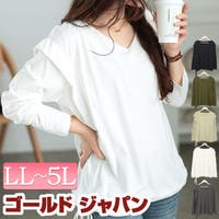 GOLDJAPAN　大きいサイズ専門店（ゴールドジャパン）のトップス/カットソー