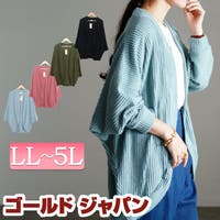 GOLDJAPAN　大きいサイズ専門店（ゴールドジャパン）のトップス/カーディガン