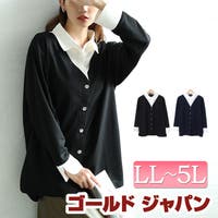 GOLDJAPAN 大きいサイズ専門店(ゴールドジャパン)のトップス/ブラウス