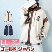 GOLDJAPAN　大きいサイズ専門店（ゴールドジャパン）のトップス/パーカー