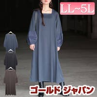 GOLDJAPAN　大きいサイズ専門店（ゴールドジャパン）のワンピース・ドレス/ワンピース