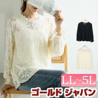 GOLDJAPAN　大きいサイズ専門店（ゴールドジャパン）のトップス/ブラウス